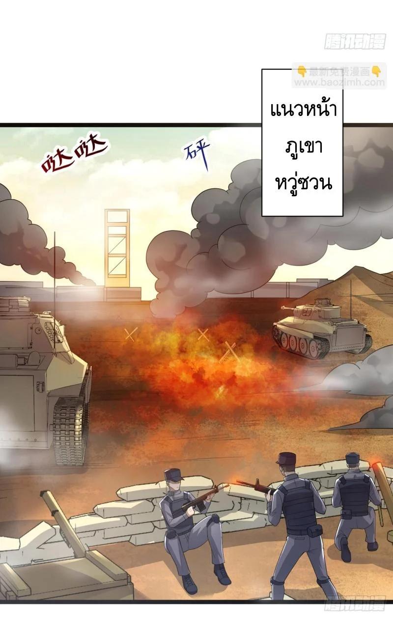 Manga-lc-com อ่านมังงะ อ่านการ์ตูน ออนไลน์ ฟรี The First Order ตอนที่ 1 2 3 4 5 6 7 8 9 10 11 12 13 14 ฟรี ไม่มีโฆษณา Manga-lc - อ่าน มังงะ อ่าน การ์ตูน ออนไลน์ อ่านมังงะ ฟรี