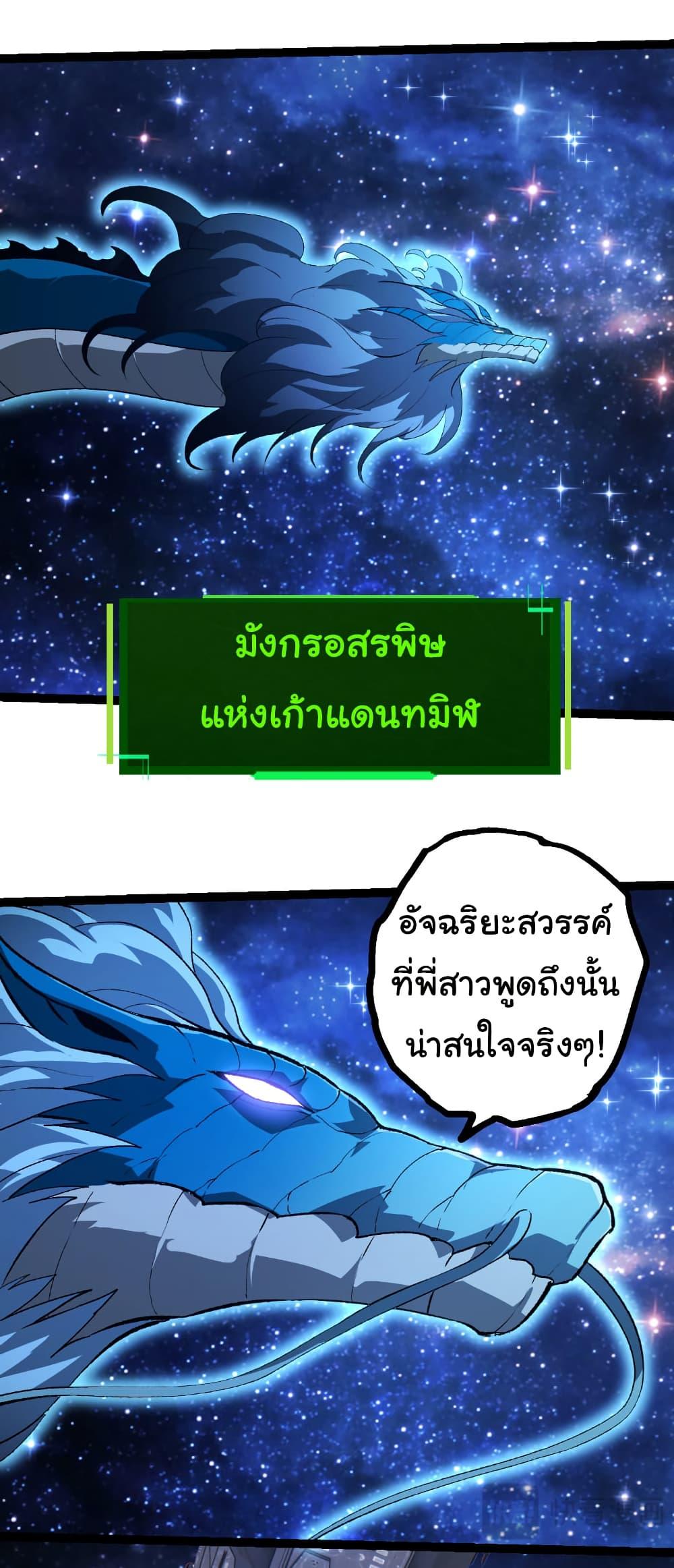 Manga-lc-com อ่านมังงะ อ่านการ์ตูน ออนไลน์ ฟรี Evolution from the Big Tree ตอนที่ 1 2 3 4 5 6 7 8 9 10 11 12 13 14 ฟรี ไม่มีโฆษณา Manga-lc - อ่าน มังงะ อ่าน การ์ตูน ออนไลน์ อ่านมังงะ ฟรี