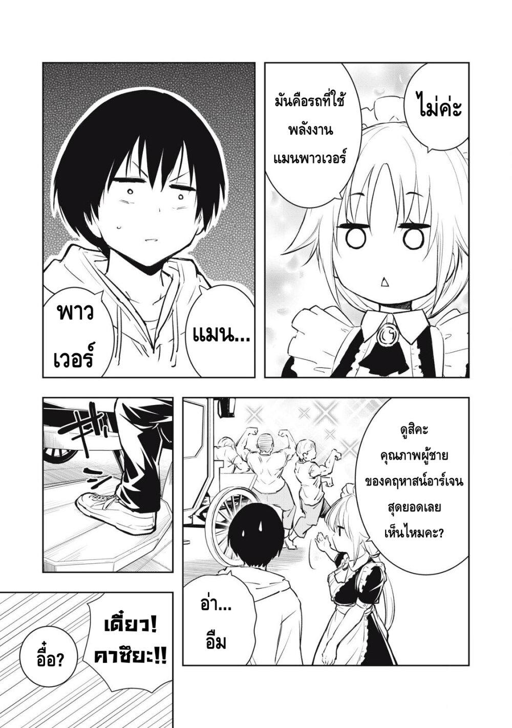 Manga-lc-com อ่านมังงะ อ่านการ์ตูน ออนไลน์ ฟรี Ore no Yubisaki de Nureru Sekai ตอนที่ 1 2 3 4 5 6 7 8 9 10 11 12 13 14 ฟรี ไม่มีโฆษณา Manga-lc - อ่าน มังงะ อ่าน การ์ตูน ออนไลน์ อ่านมังงะ ฟรี