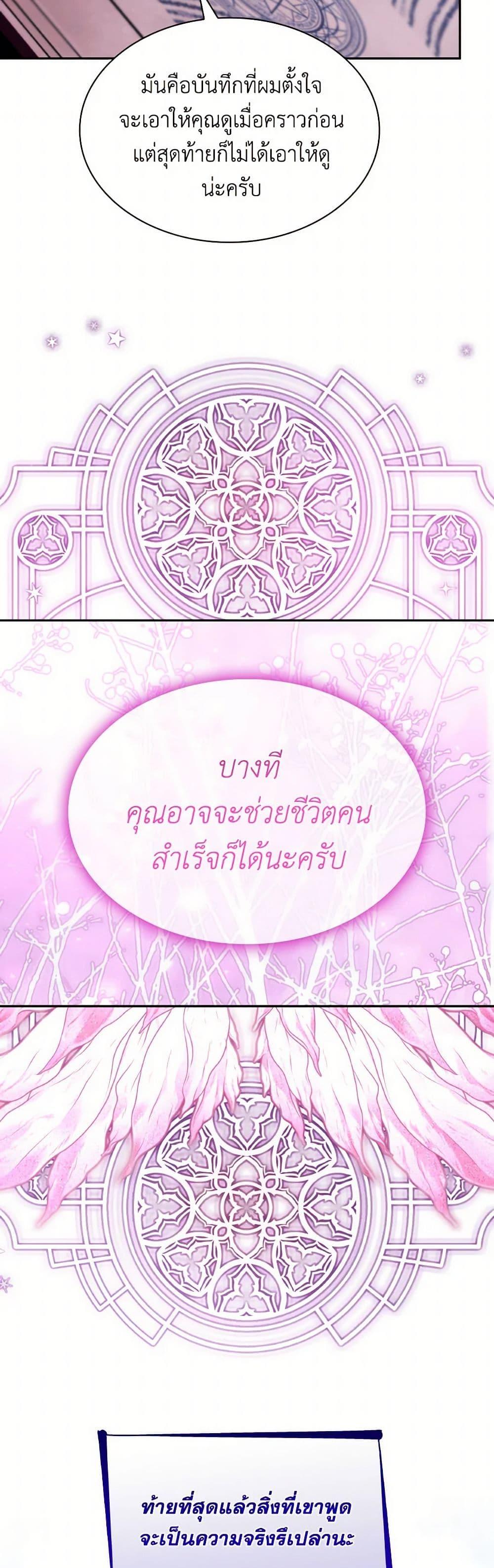 Manga-lc-com อ่านมังงะ อ่านการ์ตูน ออนไลน์ ฟรี Villains Behind the Curtains ตอนที่ 1 2 3 4 5 6 7 8 9 10 11 12 13 14 ฟรี ไม่มีโฆษณา Manga-lc - อ่าน มังงะ อ่าน การ์ตูน ออนไลน์ อ่านมังงะ ฟรี