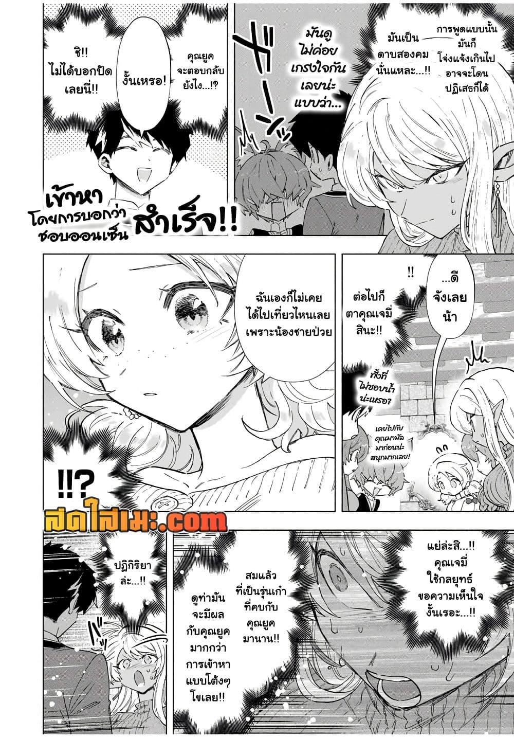 Manga-lc-com อ่านมังงะ อ่านการ์ตูน ออนไลน์ ฟรี A Rank Party wo Ridatsu Shita Ore wa, Moto Oshiego Tachi to Meikyuu Shinbu wo Mezasu ตอนที่ 1 2 3 4 5 6 7 8 9 10 11 12 13 14 ฟรี ไม่มีโฆษณา Manga-lc - อ่าน มังงะ อ่าน การ์ตูน ออนไลน์ อ่านมังงะ ฟรี