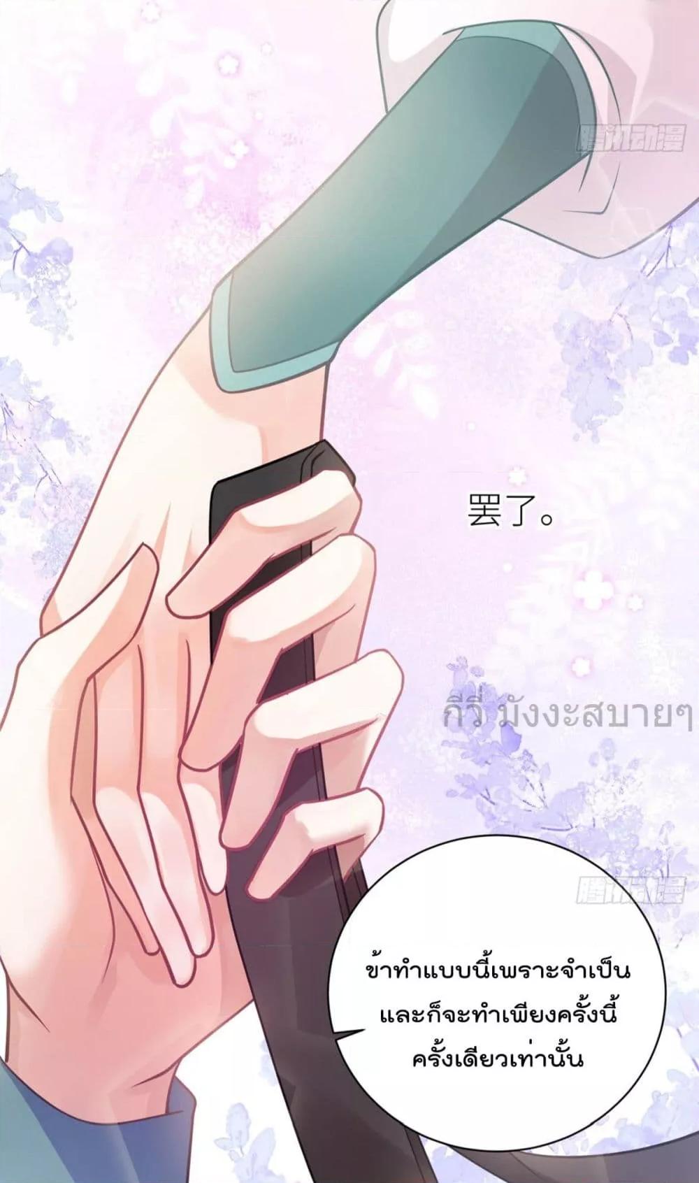 Manga-lc-com อ่านมังงะ อ่านการ์ตูน ออนไลน์ ฟรี YouAreMyPrin ตอนที่ 1 2 3 4 5 6 7 8 9 10 11 12 13 14 ฟรี ไม่มีโฆษณา Manga-lc - อ่าน มังงะ อ่าน การ์ตูน ออนไลน์ อ่านมังงะ ฟรี