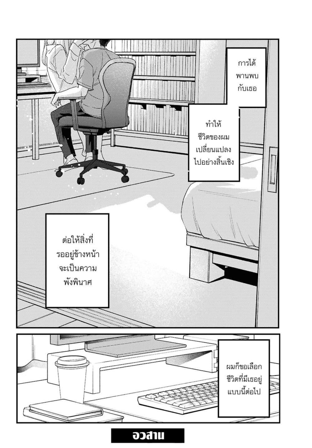 Manga-lc-com อ่านมังงะ อ่านการ์ตูน ออนไลน์ ฟรี Joucho wo Mechakuchani Shitekuru Onna ตอนที่ 1 2 3 4 5 6 7 8 9 10 11 12 13 14 ฟรี ไม่มีโฆษณา Manga-lc - อ่าน มังงะ อ่าน การ์ตูน ออนไลน์ อ่านมังงะ ฟรี