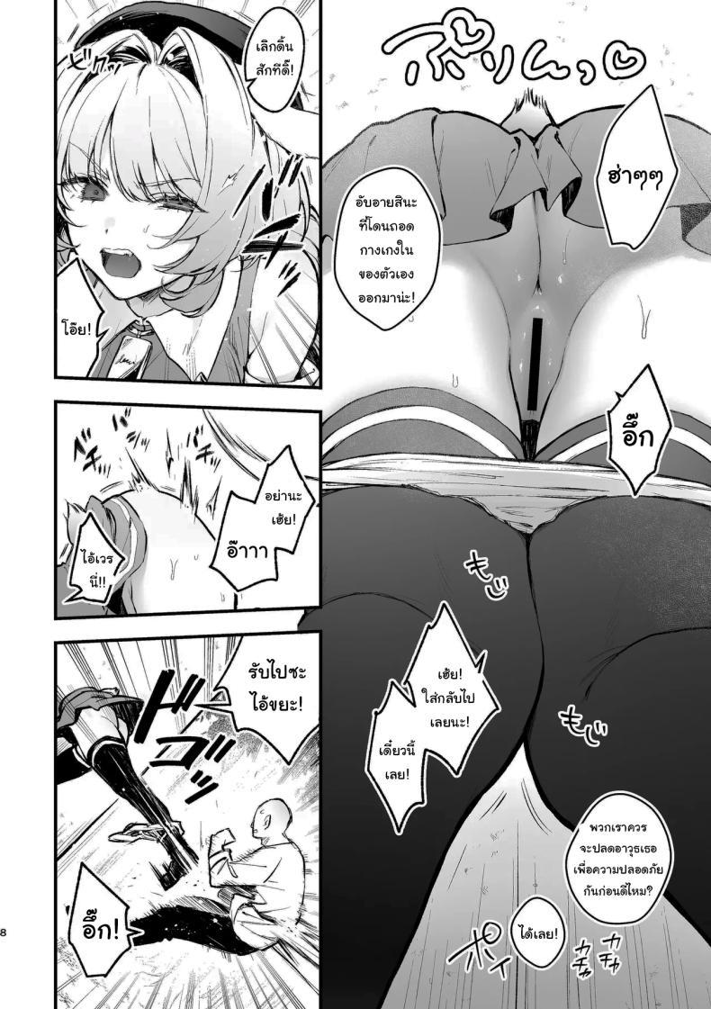Doujin-Lc- อ่าน โดจิน มังฮวา เกาหลี ญี่ปุ่น จีน แปลไทย พลาดแล้วพลาดเลยนะ [Beans Mame (Mochiji)] Kabeshiri Usagi Boukensha, Kusuri de Kyousei Hatsujou KABESHIRI ~ass in the wall gloryhole~ Bunny Adventurer's Drug Induced Estrus ตอนที่ 1 2 3 4 5 6 7 8 9 10 11 12 13 14 ฟรี ไม่มีโฆษณา อ่าน โดจิน Manhwa เกาหลี ญี่ปุ่น จีน เรามีครบ คัดมาให้เน้นๆ โดจิน 18+ รับประกันความฟินโดย  Doujin Lc
