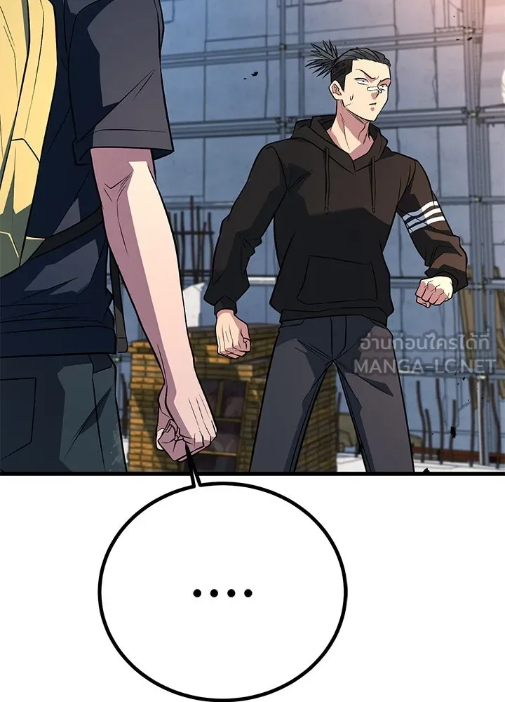 ราชาลานประลอง ตอนที่ 51 รูปที่ 111