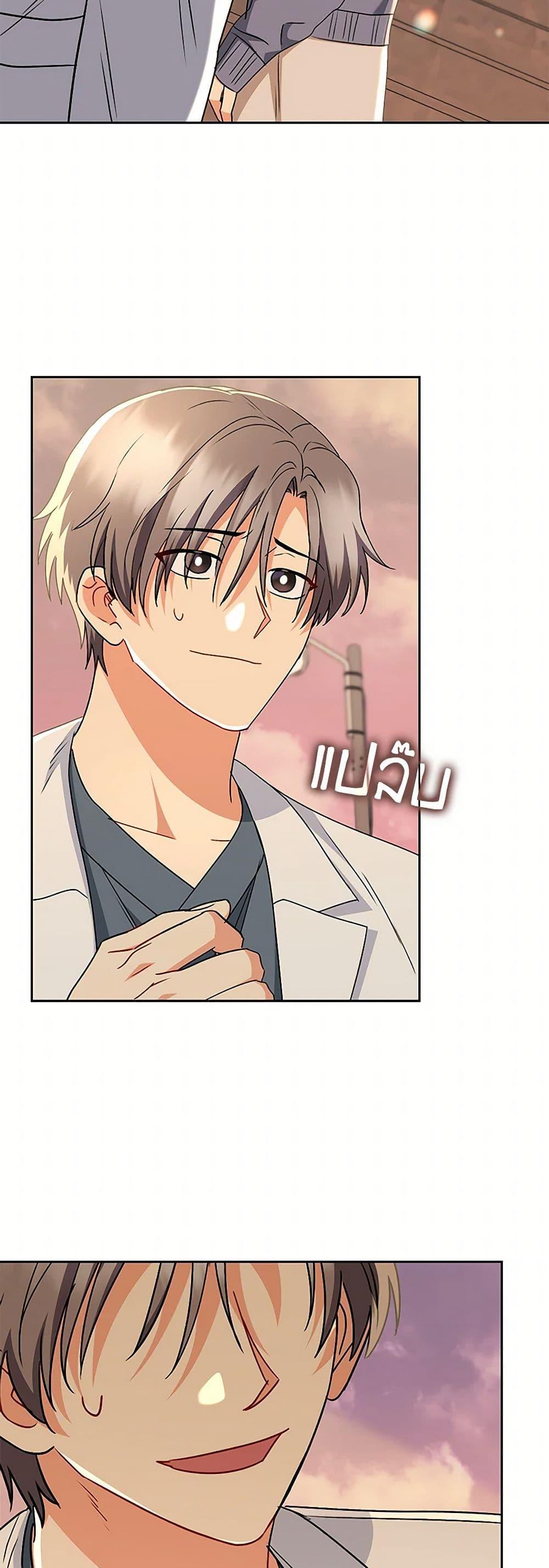 Manga-lc-com อ่านมังงะ อ่านการ์ตูน ออนไลน์ ฟรี Hello! Veterinarian! ตอนที่ 1 2 3 4 5 6 7 8 9 10 11 12 13 14 ฟรี ไม่มีโฆษณา Manga-lc - อ่าน มังงะ อ่าน การ์ตูน ออนไลน์ อ่านมังงะ ฟรี