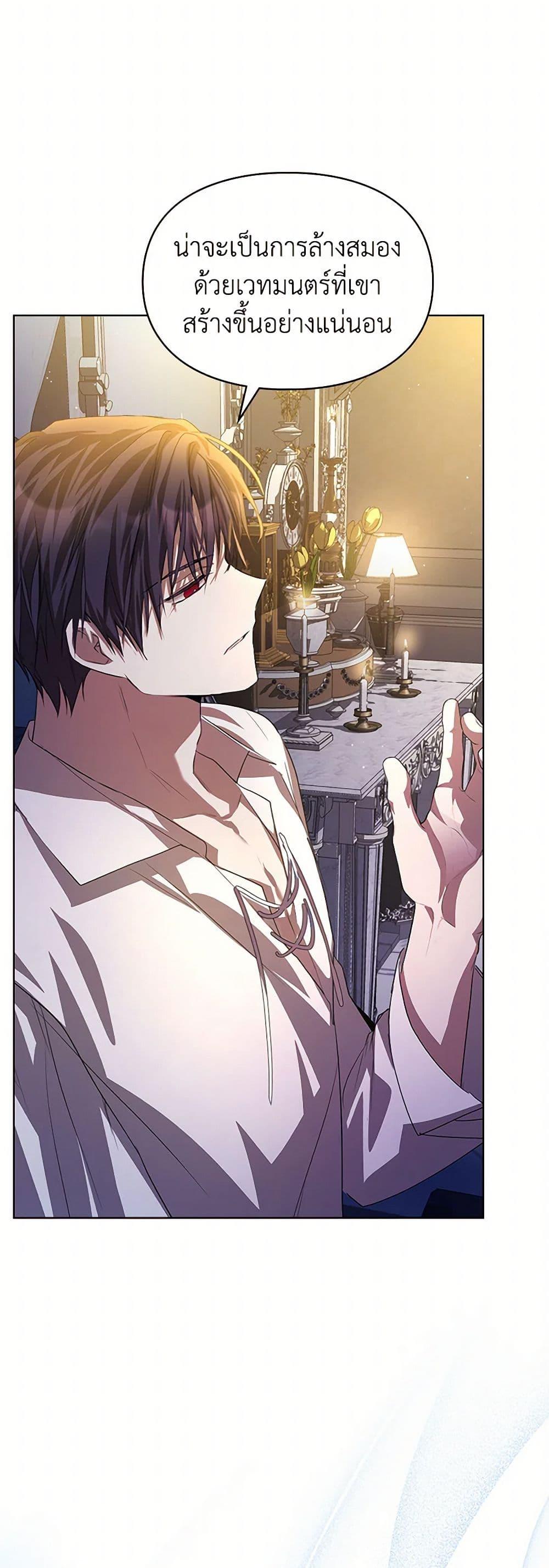 Manga-lc-com อ่านมังงะ อ่านการ์ตูน ออนไลน์ ฟรี The Heroine Had an Affair With My Fiance ตอนที่ 1 2 3 4 5 6 7 8 9 10 11 12 13 14 ฟรี ไม่มีโฆษณา Manga-lc - อ่าน มังงะ อ่าน การ์ตูน ออนไลน์ อ่านมังงะ ฟรี