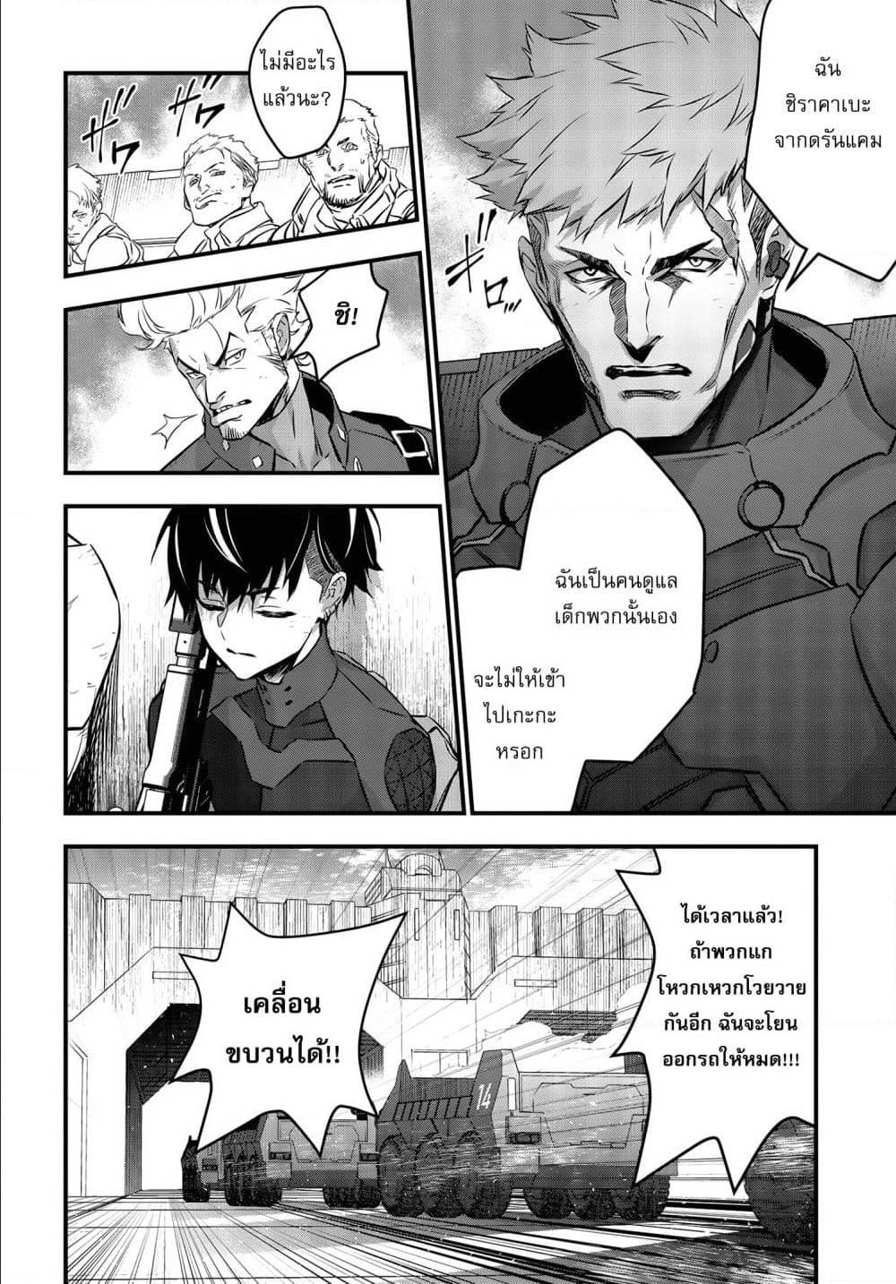 Manga-lc-com อ่านมังงะ อ่านการ์ตูน ออนไลน์ ฟรี Rebuild World ตอนที่ 1 2 3 4 5 6 7 8 9 10 11 12 13 14 ฟรี ไม่มีโฆษณา Manga-lc - อ่าน มังงะ อ่าน การ์ตูน ออนไลน์ อ่านมังงะ ฟรี