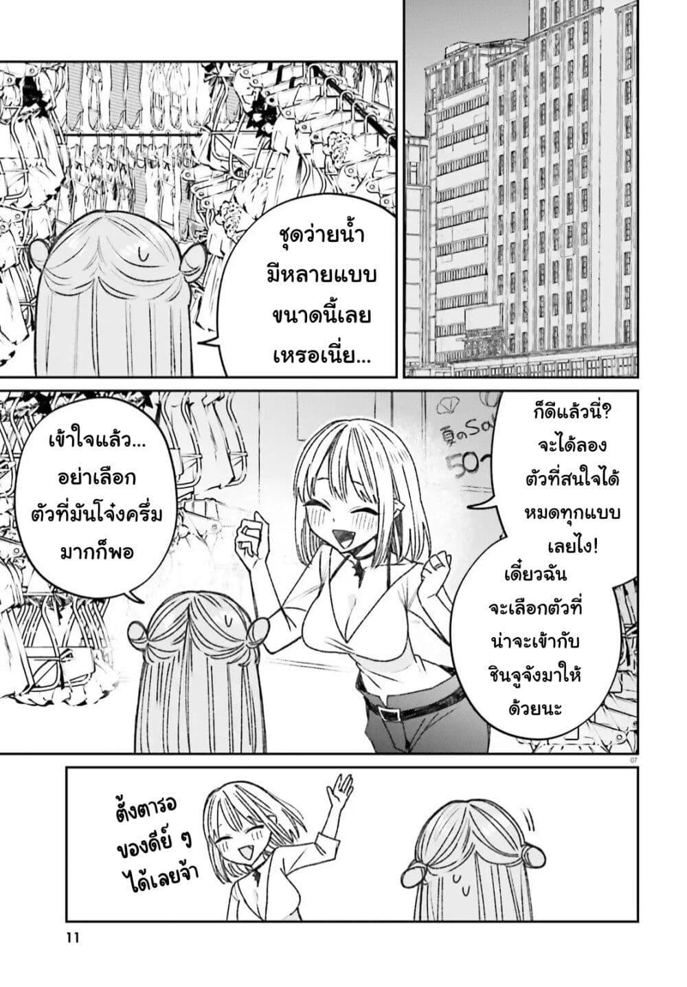 Manga-lc-com อ่านมังงะ อ่านการ์ตูน ออนไลน์ ฟรี Futsutsukana Kyuketsuki Desuga, Suenagaku Yoroshiku Onegai Shimasu ตอนที่ 1 2 3 4 5 6 7 8 9 10 11 12 13 14 ฟรี ไม่มีโฆษณา Manga-lc - อ่าน มังงะ อ่าน การ์ตูน ออนไลน์ อ่านมังงะ ฟรี