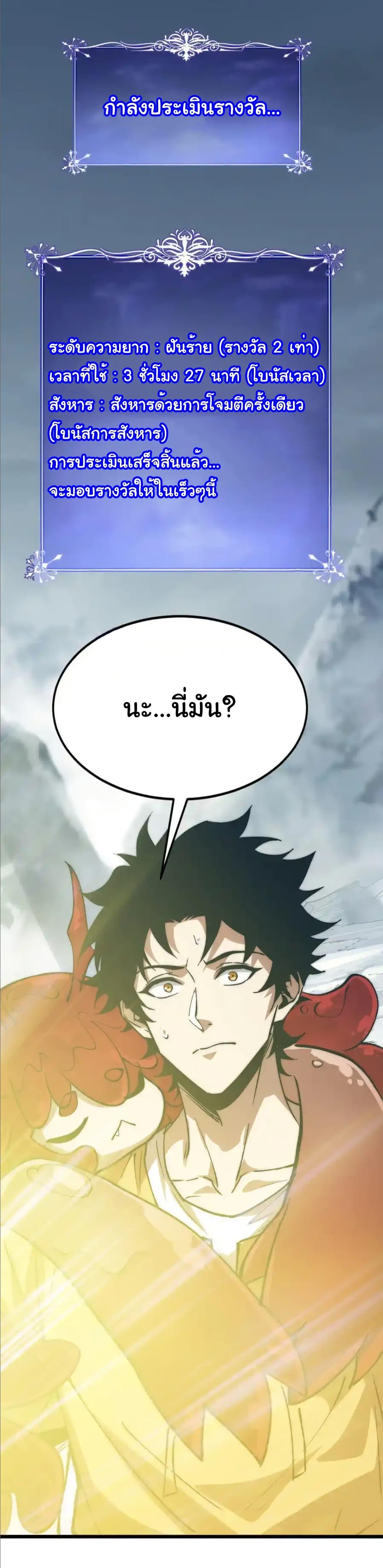 Manga-lc-com อ่านมังงะ อ่านการ์ตูน ออนไลน์ ฟรี Summon the devil, I am the abyss ตอนที่ 1 2 3 4 5 6 7 8 9 10 11 12 13 14 ฟรี ไม่มีโฆษณา Manga-lc - อ่าน มังงะ อ่าน การ์ตูน ออนไลน์ อ่านมังงะ ฟรี