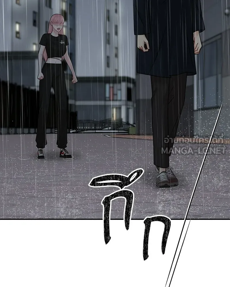 จ้า แม่คนสวย ตอนที่ 43 รูปที่ 129