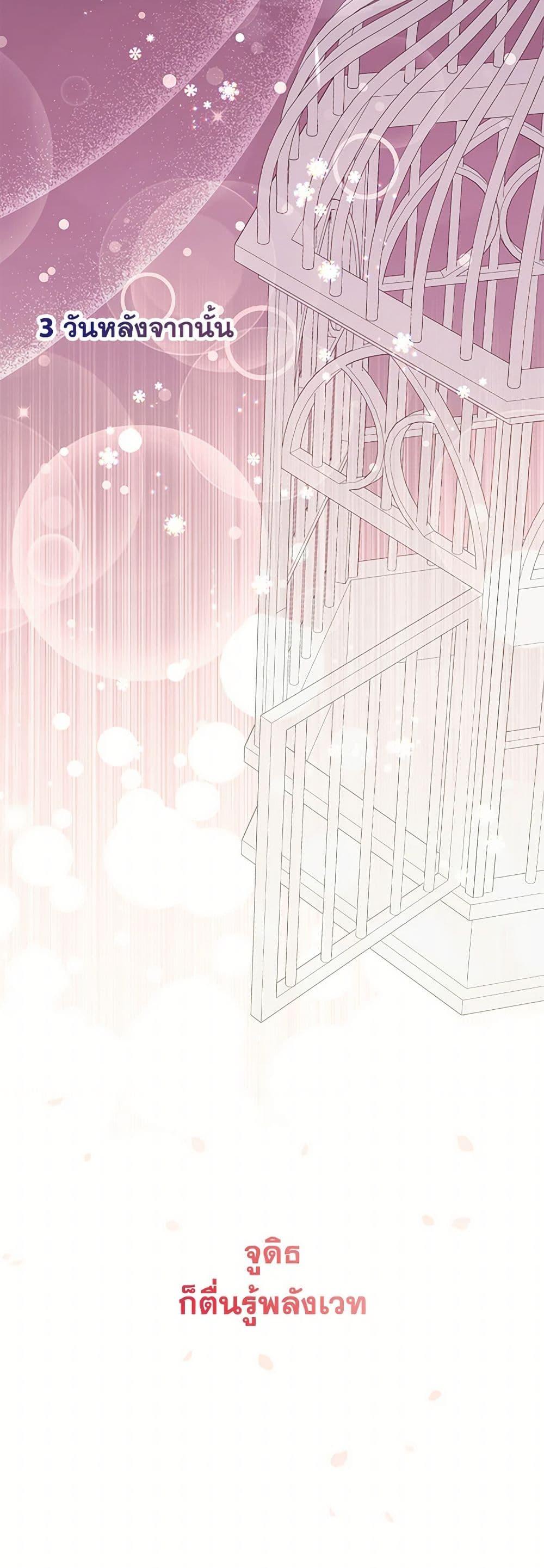 Manga-lc-com อ่านมังงะ อ่านการ์ตูน ออนไลน์ ฟรี Monster Princess ตอนที่ 1 2 3 4 5 6 7 8 9 10 11 12 13 14 ฟรี ไม่มีโฆษณา Manga-lc - อ่าน มังงะ อ่าน การ์ตูน ออนไลน์ อ่านมังงะ ฟรี