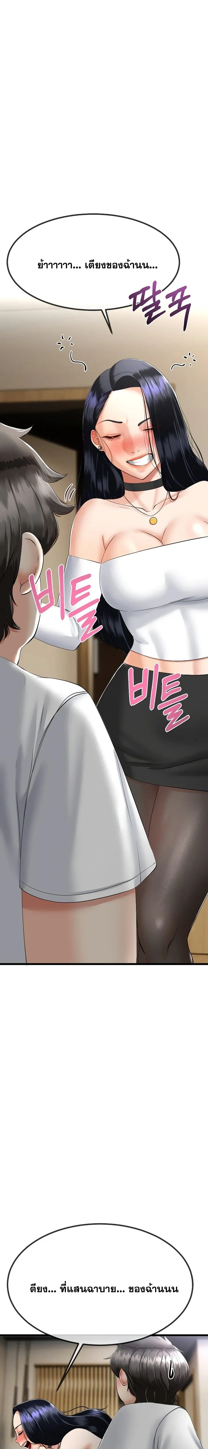 Doujin-Lc- อ่าน โดจิน มังฮวา เกาหลี ญี่ปุ่น จีน แปลไทย My First Love is My Stepmother รักแรกของผม คือ “แม่เลี้ยง” ตอนที่ 1 2 3 4 5 6 7 8 9 10 11 12 13 14 ฟรี ไม่มีโฆษณา อ่าน โดจิน Manhwa เกาหลี ญี่ปุ่น จีน เรามีครบ คัดมาให้เน้นๆ โดจิน 18+ รับประกันความฟินโดย  Doujin Lc
