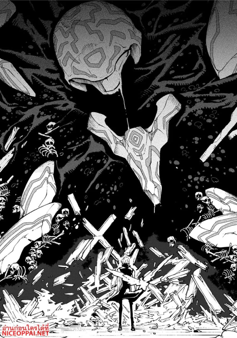 Manga-lc-com อ่านมังงะ อ่านการ์ตูน ออนไลน์ ฟรี Devil May Cry 5 -Visions of V- ตอนที่ 1 2 3 4 5 6 7 8 9 10 11 12 13 14 ฟรี ไม่มีโฆษณา Manga-lc - อ่าน มังงะ อ่าน การ์ตูน ออนไลน์ อ่านมังงะ ฟรี