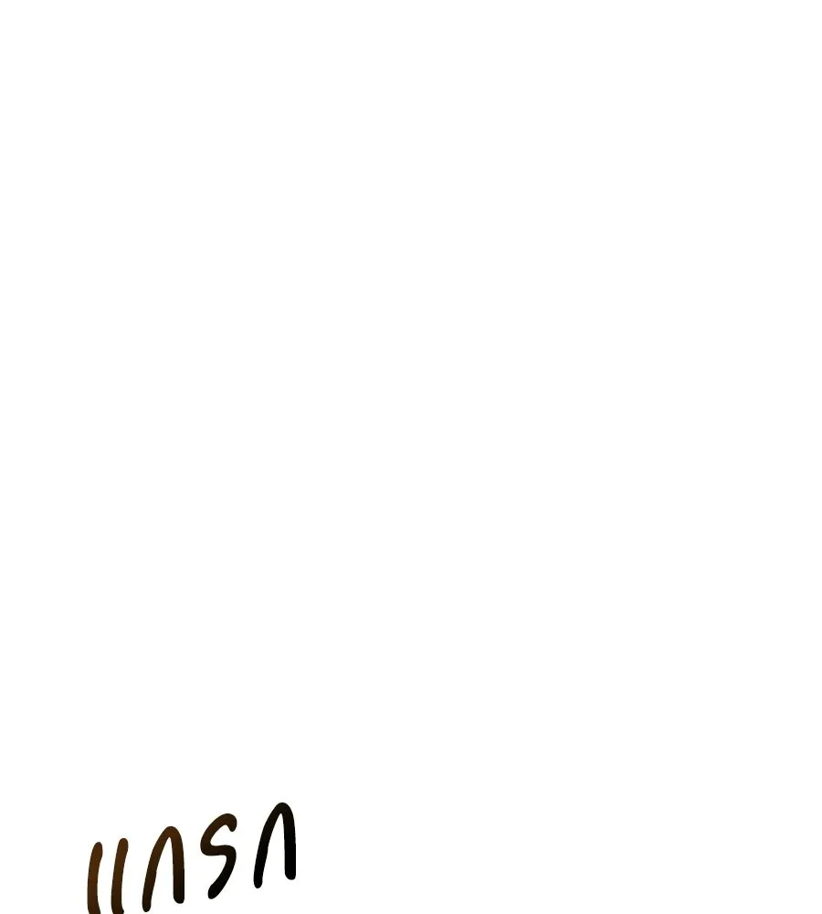 จอมเวทคนเลี้ยงแกะ ตอนที่ 21 รูปที่ 47