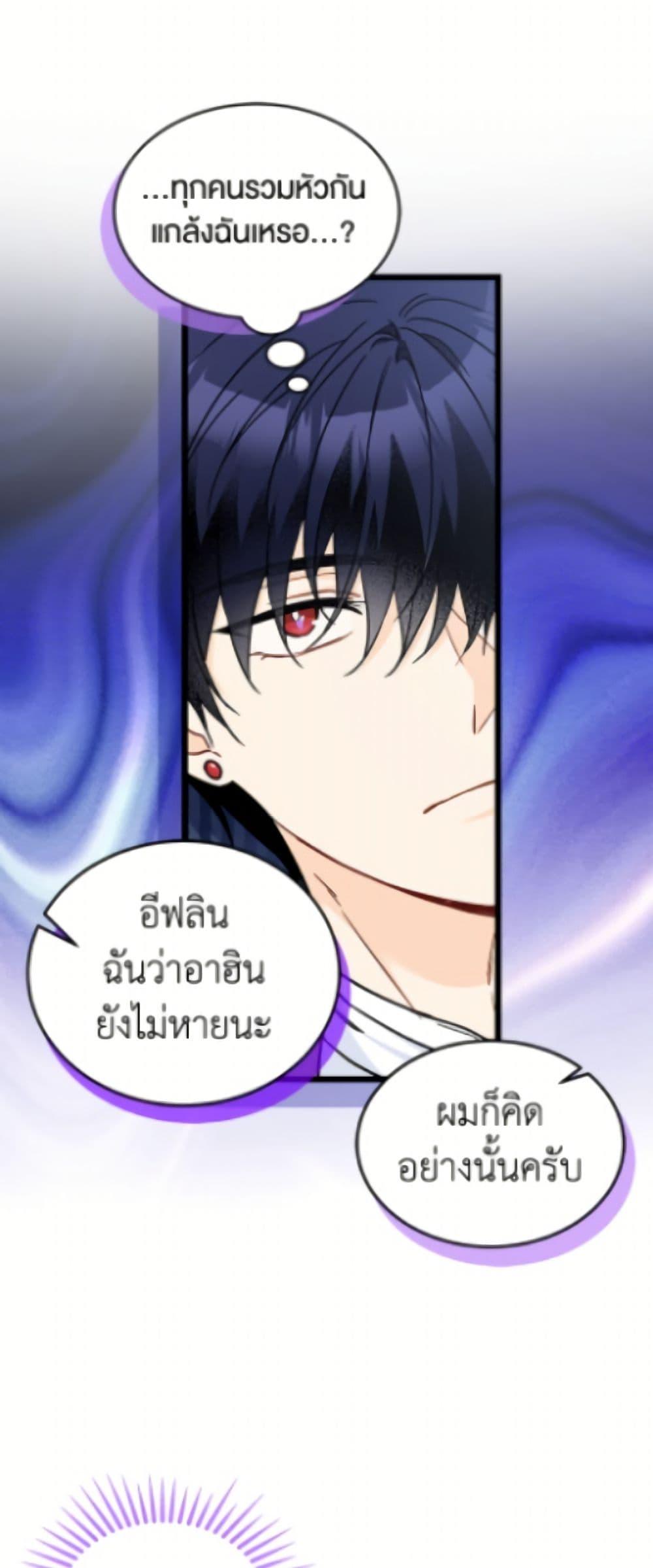 Manga-lc-com อ่านมังงะ อ่านการ์ตูน ออนไลน์ ฟรี The Symbiotic Relationship Between a Panther and a Rabbit ตอนที่ 1 2 3 4 5 6 7 8 9 10 11 12 13 14 ฟรี ไม่มีโฆษณา Manga-lc - อ่าน มังงะ อ่าน การ์ตูน ออนไลน์ อ่านมังงะ ฟรี