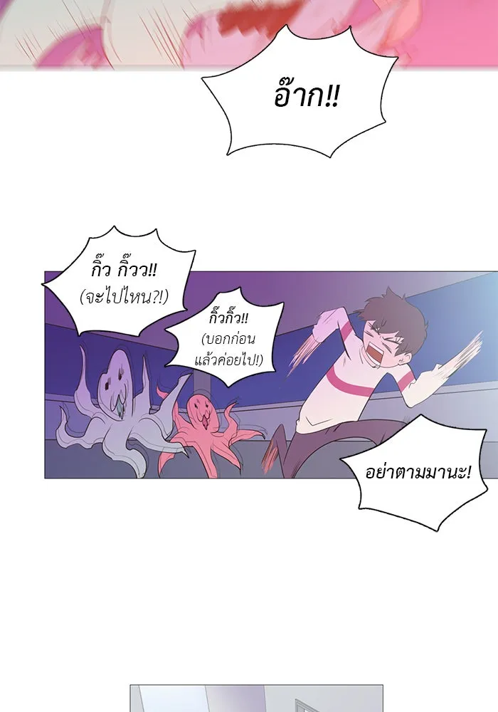 อย่าล้อเล่นกับหัวใจ ตอนที่ 1 รูปที่ 67