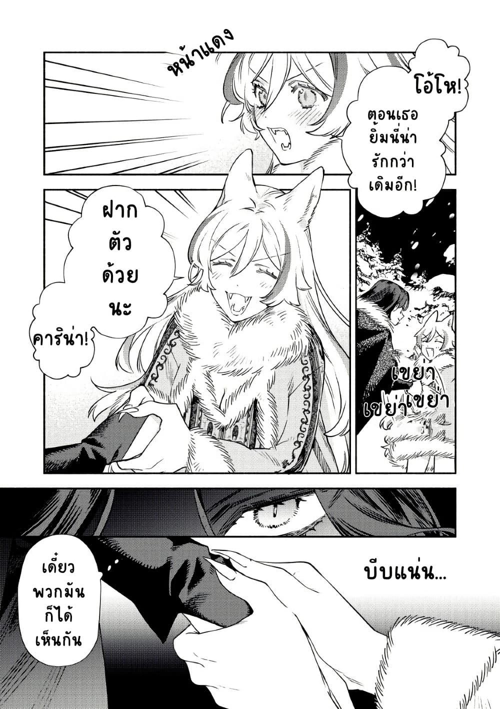 Manga-lc-com อ่านมังงะ อ่านการ์ตูน ออนไลน์ ฟรี Akuyaku Reijou no Oyome-sama ตอนที่ 1 2 3 4 5 6 7 8 9 10 11 12 13 14 ฟรี ไม่มีโฆษณา Manga-lc - อ่าน มังงะ อ่าน การ์ตูน ออนไลน์ อ่านมังงะ ฟรี