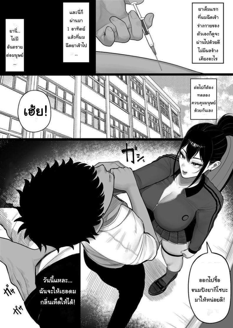 Doujin-Lc- อ่าน โดจิน มังฮวา เกาหลี ญี่ปุ่น จีน แปลไทย เพราะผมเป็นนักวิจัยยังไงล่่ะ [Kurukuru] ตอนที่ 1 2 3 4 5 6 7 8 9 10 11 12 13 14 ฟรี ไม่มีโฆษณา อ่าน โดจิน Manhwa เกาหลี ญี่ปุ่น จีน เรามีครบ คัดมาให้เน้นๆ โดจิน 18+ รับประกันความฟินโดย  Doujin Lc