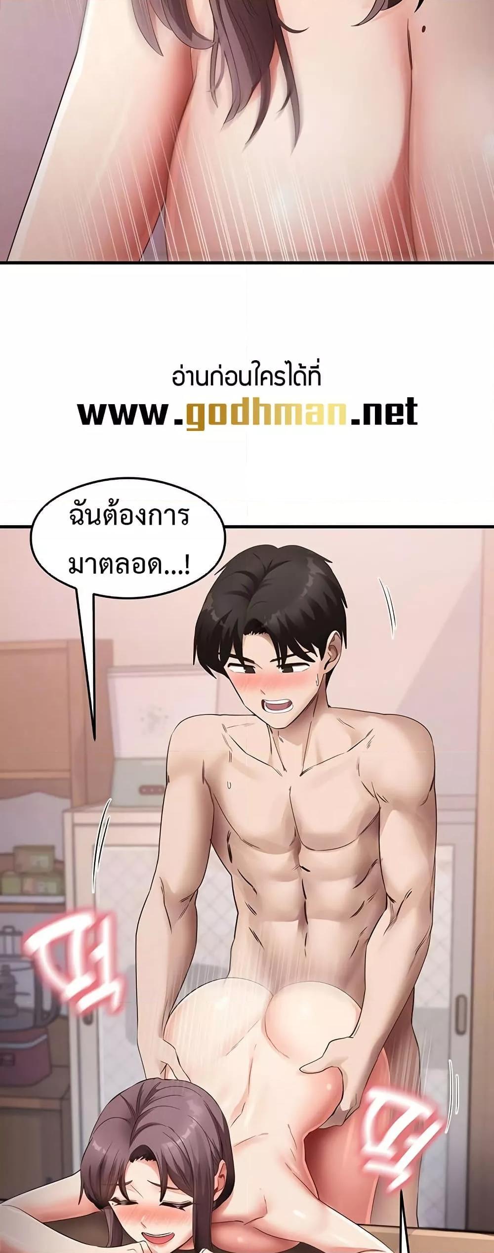 Doujin-Lc- อ่าน โดจิน มังฮวา เกาหลี ญี่ปุ่น จีน แปลไทย That Man’s Study Method ตอนที่ 1 2 3 4 5 6 7 8 9 10 11 12 13 14 ฟรี ไม่มีโฆษณา อ่าน โดจิน Manhwa เกาหลี ญี่ปุ่น จีน เรามีครบ คัดมาให้เน้นๆ โดจิน 18+ รับประกันความฟินโดย  Doujin Lc