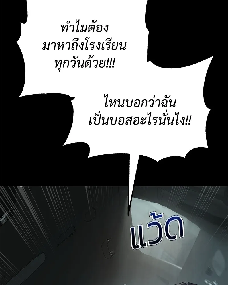 แบคXX ตอนที่ 35 รูปที่ 23