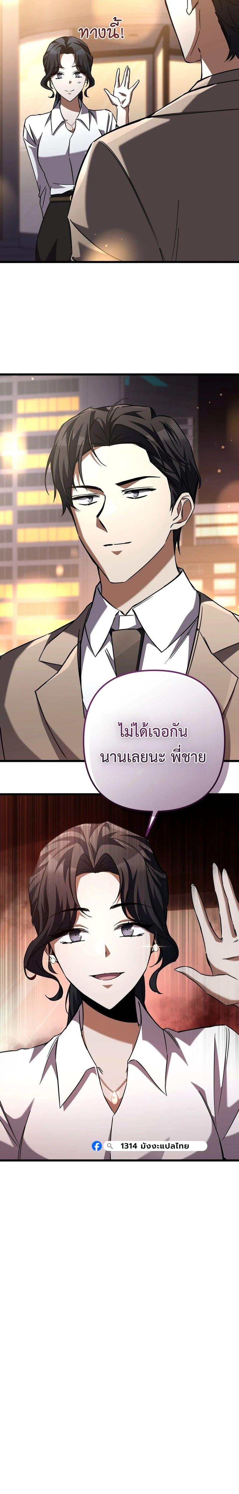 Manga-lc-com อ่านมังงะ อ่านการ์ตูน ออนไลน์ ฟรี The Regressed Extra Becomes a Genius ตอนที่ 1 2 3 4 5 6 7 8 9 10 11 12 13 14 ฟรี ไม่มีโฆษณา Manga-lc - อ่าน มังงะ อ่าน การ์ตูน ออนไลน์ อ่านมังงะ ฟรี