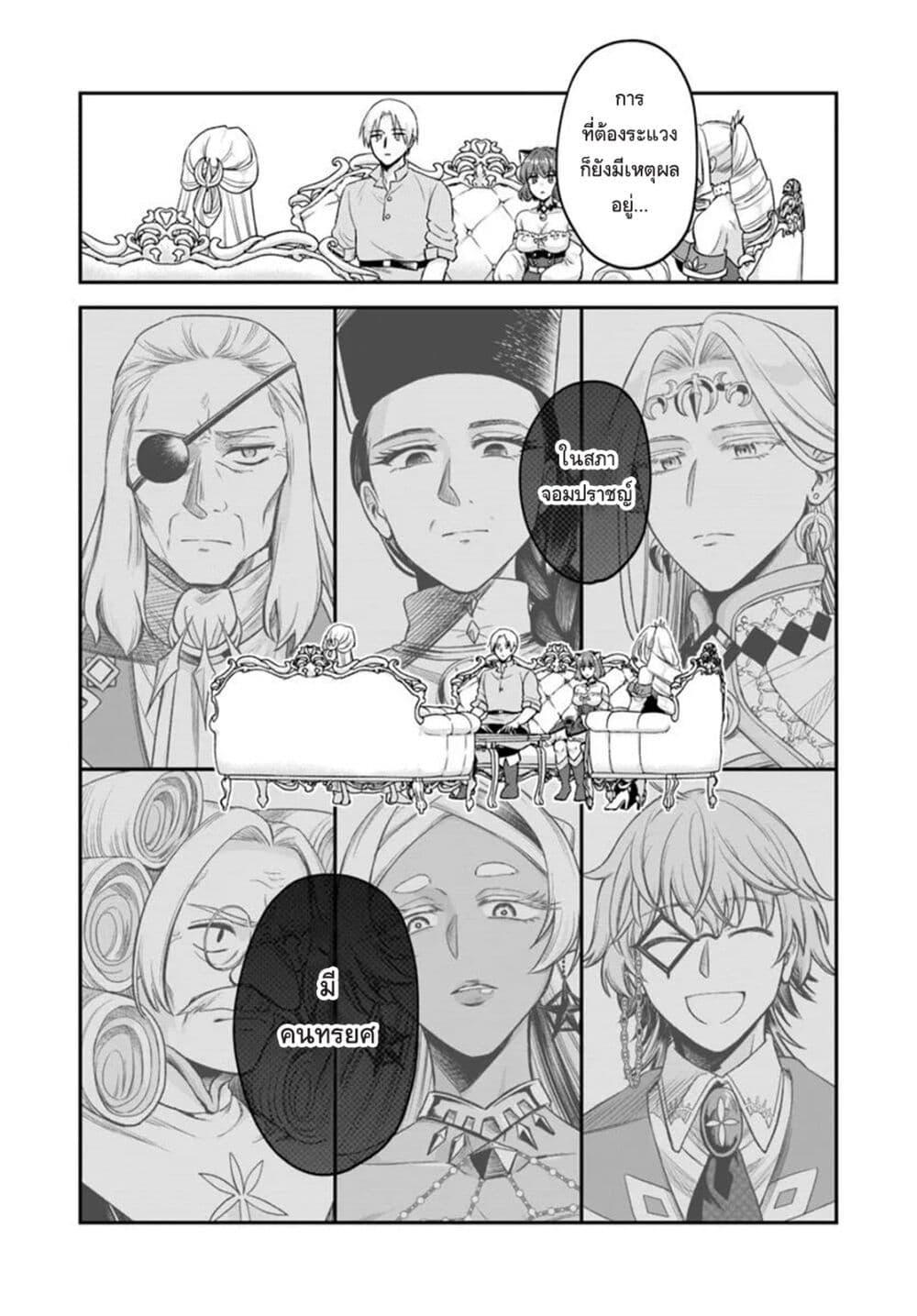 Manga-lc-com อ่านมังงะ อ่านการ์ตูน ออนไลน์ ฟรี RTA Sousha wa Game Sekai kara Kaerarenai ตอนที่ 1 2 3 4 5 6 7 8 9 10 11 12 13 14 ฟรี ไม่มีโฆษณา Manga-lc - อ่าน มังงะ อ่าน การ์ตูน ออนไลน์ อ่านมังงะ ฟรี