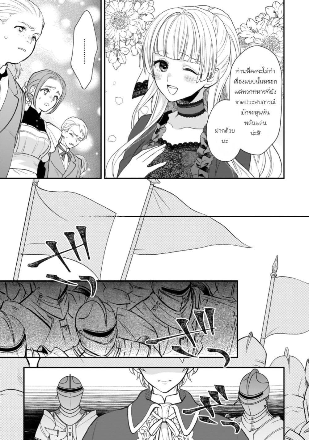 Manga-lc-com อ่านมังงะ อ่านการ์ตูน ออนไลน์ ฟรี Ookami Ryoushu no Ojousama ตอนที่ 1 2 3 4 5 6 7 8 9 10 11 12 13 14 ฟรี ไม่มีโฆษณา Manga-lc - อ่าน มังงะ อ่าน การ์ตูน ออนไลน์ อ่านมังงะ ฟรี