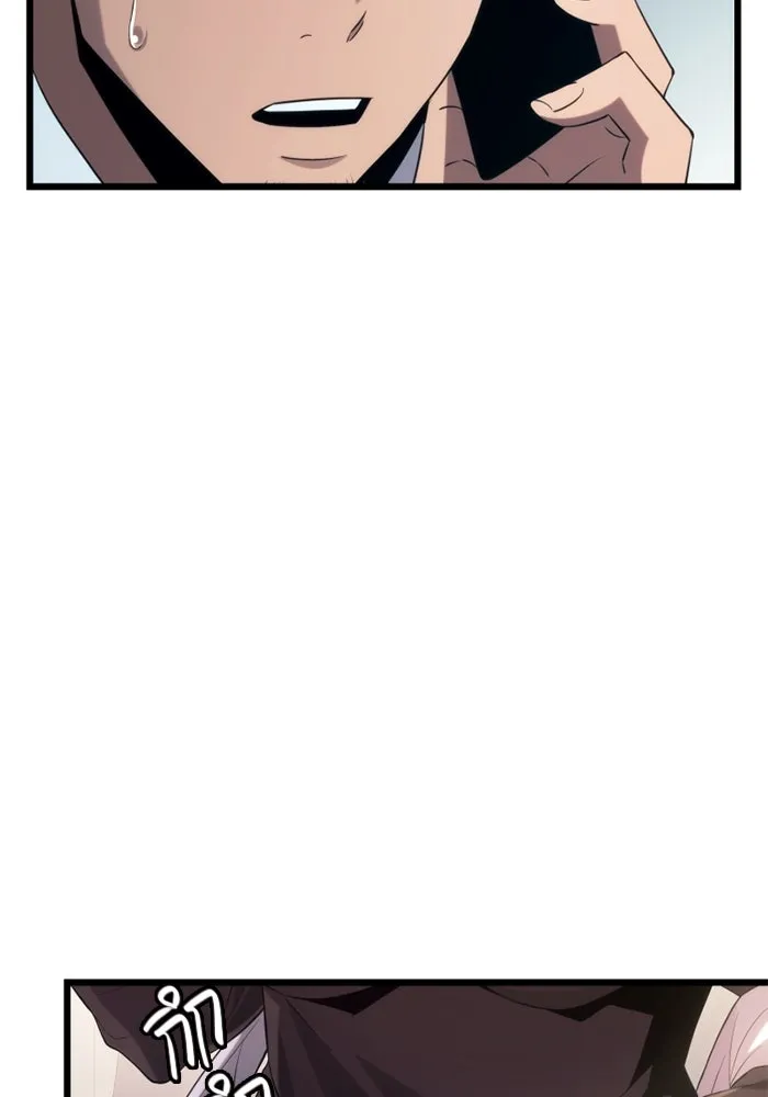 พลิกชะตาคว้าไอเทมระดับเทพ ตอนที่ 16 เขี้ยวนิดฮอกก์ (2) รูปที่ 47