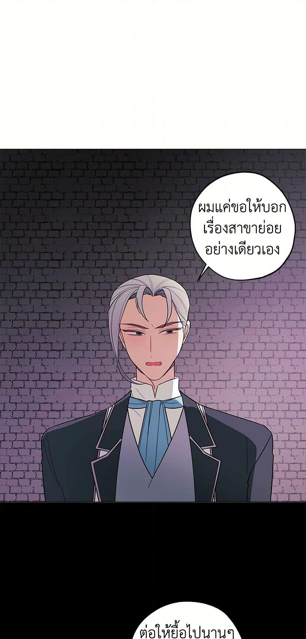 Manga-lc-com อ่านมังงะ อ่านการ์ตูน ออนไลน์ ฟรี The Princess’s Doll Shop ตอนที่ 1 2 3 4 5 6 7 8 9 10 11 12 13 14 ฟรี ไม่มีโฆษณา Manga-lc - อ่าน มังงะ อ่าน การ์ตูน ออนไลน์ อ่านมังงะ ฟรี