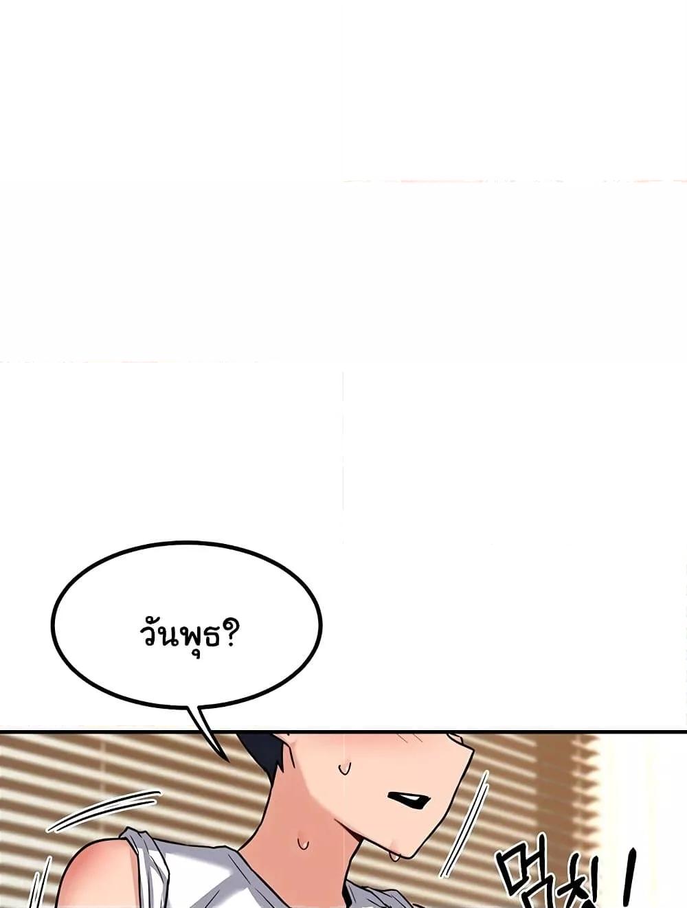 Doujin-Lc- อ่าน โดจิน มังฮวา เกาหลี ญี่ปุ่น จีน แปลไทย MILF Exchange Plan ตอนที่ 1 2 3 4 5 6 7 8 9 10 11 12 13 14 ฟรี ไม่มีโฆษณา อ่าน โดจิน Manhwa เกาหลี ญี่ปุ่น จีน เรามีครบ คัดมาให้เน้นๆ โดจิน 18+ รับประกันความฟินโดย  Doujin Lc