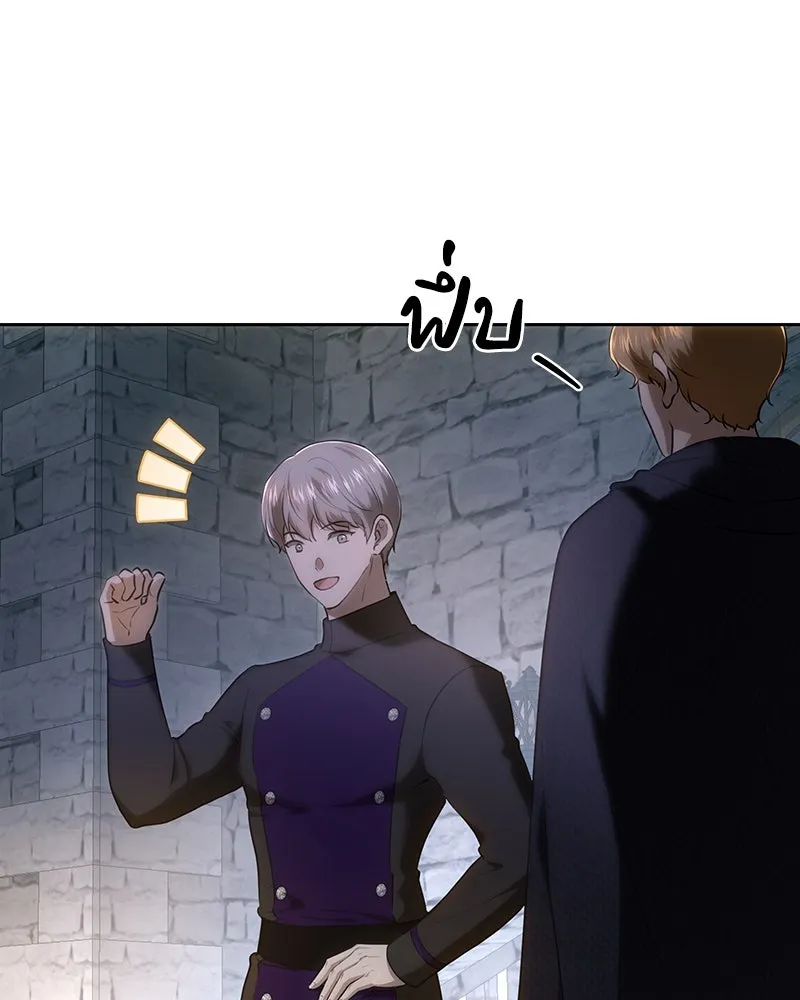 เจ้าหญิงคลั่งแห่งวังหลวง ตอนที่ 120 รูปที่ 4