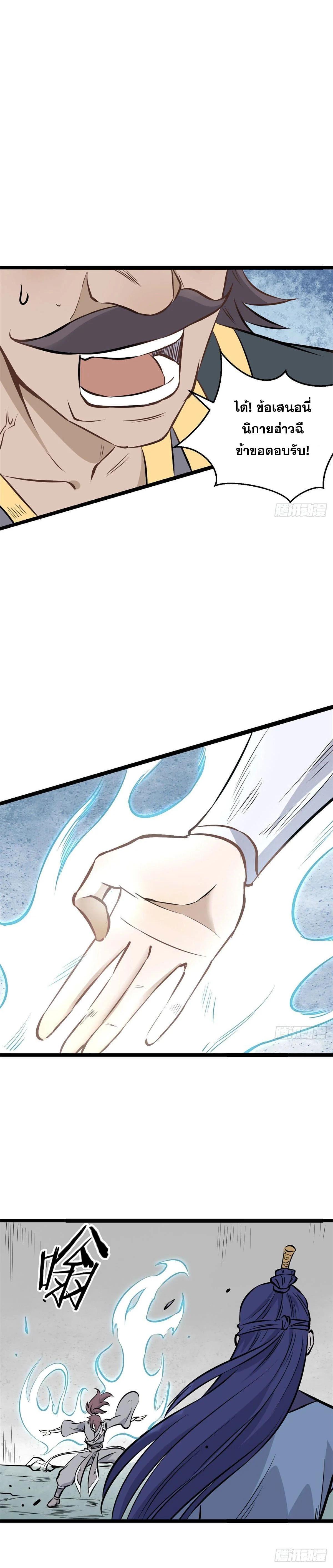 Manga-lc-com อ่านมังงะ อ่านการ์ตูน ออนไลน์ ฟรี All Hail the Sect Leader ตอนที่ 1 2 3 4 5 6 7 8 9 10 11 12 13 14 ฟรี ไม่มีโฆษณา Manga-lc - อ่าน มังงะ อ่าน การ์ตูน ออนไลน์ อ่านมังงะ ฟรี