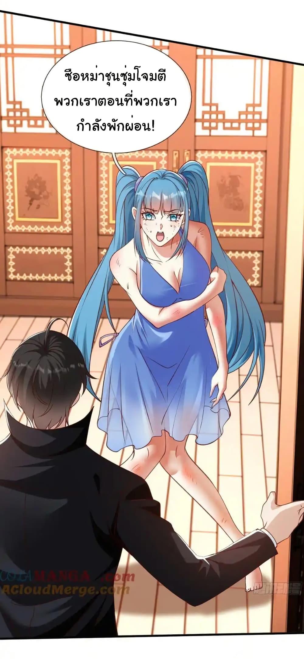 Manga-lc-com อ่านมังงะ อ่านการ์ตูน ออนไลน์ ฟรี I cultivated to become a god in the city ตอนที่ 1 2 3 4 5 6 7 8 9 10 11 12 13 14 ฟรี ไม่มีโฆษณา Manga-lc - อ่าน มังงะ อ่าน การ์ตูน ออนไลน์ อ่านมังงะ ฟรี