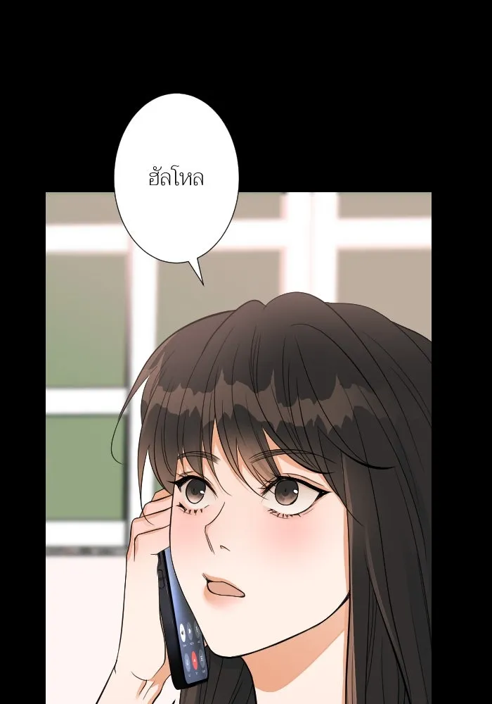 2nd Love หนุ่มเฮ้วสาวbrเปรี้ยวรักเดียวโด ตอนที่ 25 รูปที่ 46