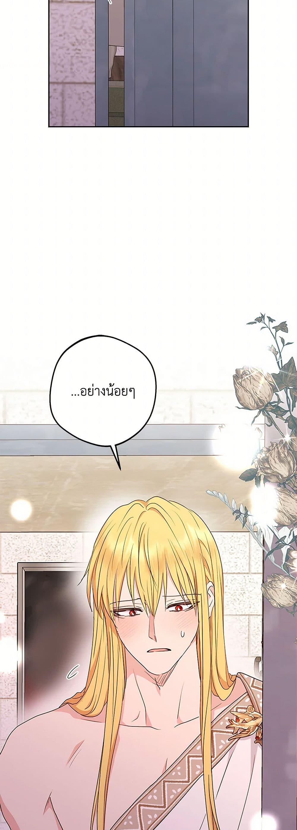 Manga-lc-com อ่านมังงะ อ่านการ์ตูน ออนไลน์ ฟรี Surviving as an Illegitimate Princess ตอนที่ 1 2 3 4 5 6 7 8 9 10 11 12 13 14 ฟรี ไม่มีโฆษณา Manga-lc - อ่าน มังงะ อ่าน การ์ตูน ออนไลน์ อ่านมังงะ ฟรี