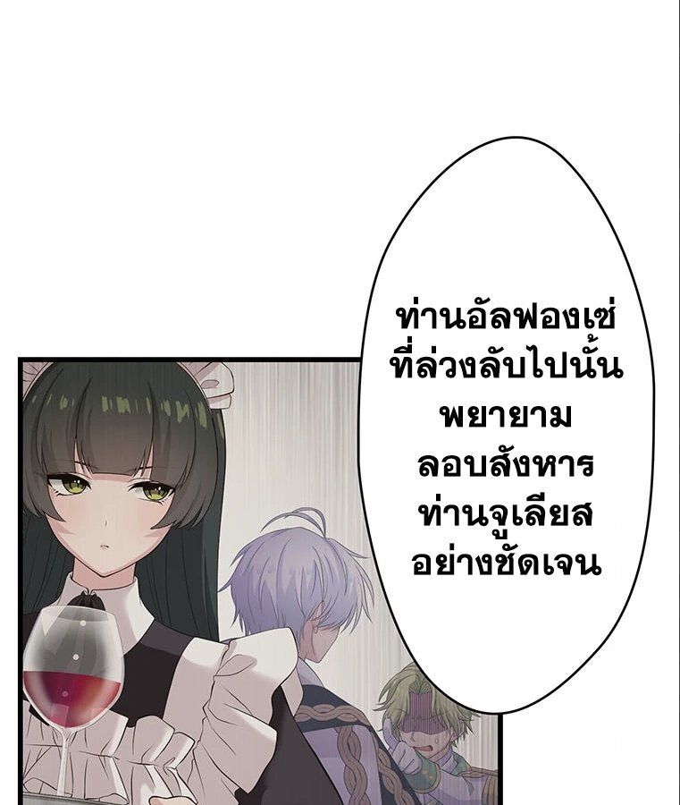 Manga-lc-com อ่านมังงะ อ่านการ์ตูน ออนไลน์ ฟรี The Legendary Assassin Reincarnated as the Beloved Youngest Daughter of a Royal Family ตอนที่ 1 2 3 4 5 6 7 8 9 10 11 12 13 14 ฟรี ไม่มีโฆษณา Manga-lc - อ่าน มังงะ อ่าน การ์ตูน ออนไลน์ อ่านมังงะ ฟรี