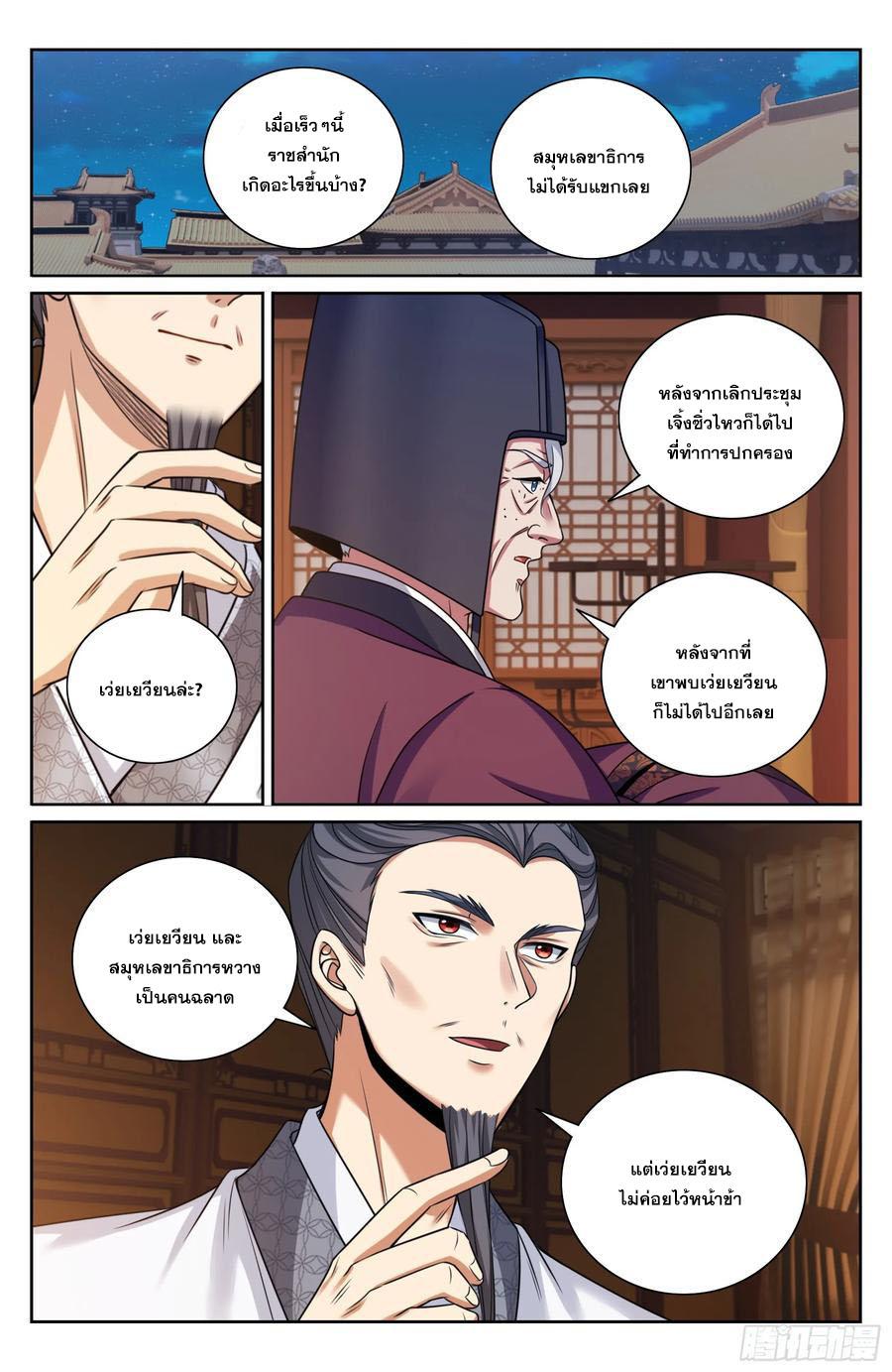 Manga-lc-com อ่านมังงะ อ่านการ์ตูน ออนไลน์ ฟรี Nightwatcher ตอนที่ 1 2 3 4 5 6 7 8 9 10 11 12 13 14 ฟรี ไม่มีโฆษณา Manga-lc - อ่าน มังงะ อ่าน การ์ตูน ออนไลน์ อ่านมังงะ ฟรี