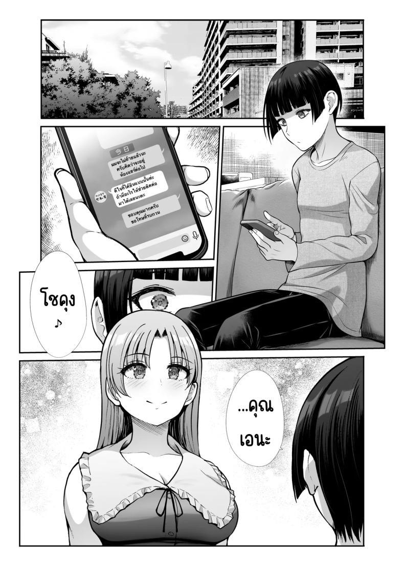 Doujin-Lc- อ่าน โดจิน มังฮวา เกาหลี ญี่ปุ่น จีน แปลไทย นางฟ้าและปีศาจ [Takemasaya (Takemasa Takeshi)] Tenshi to Akuma na Onee-sama to Kyoudou Seikatsu ตอนที่ 1 2 3 4 5 6 7 8 9 10 11 12 13 14 ฟรี ไม่มีโฆษณา อ่าน โดจิน Manhwa เกาหลี ญี่ปุ่น จีน เรามีครบ คัดมาให้เน้นๆ โดจิน 18+ รับประกันความฟินโดย  Doujin Lc