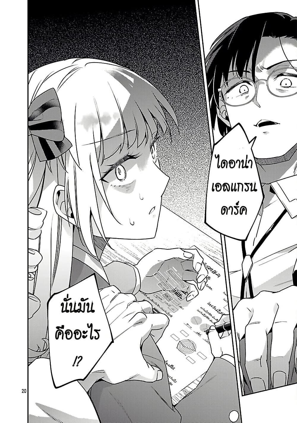 Manga-lc-com อ่านมังงะ อ่านการ์ตูน ออนไลน์ ฟรี Akuyaku Reijo No Ani Ni Tensei Shimashita ตอนที่ 1 2 3 4 5 6 7 8 9 10 11 12 13 14 ฟรี ไม่มีโฆษณา Manga-lc - อ่าน มังงะ อ่าน การ์ตูน ออนไลน์ อ่านมังงะ ฟรี