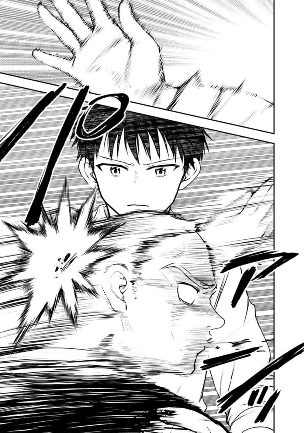 Manga-lc-com อ่านมังงะ อ่านการ์ตูน ออนไลน์ ฟรี Senchi Kara Kaette kita Takashi-kun. Futsuu ni Koukou Seikatsu wo Okuritai ตอนที่ 1 2 3 4 5 6 7 8 9 10 11 12 13 14 ฟรี ไม่มีโฆษณา Manga-lc - อ่าน มังงะ อ่าน การ์ตูน ออนไลน์ อ่านมังงะ ฟรี