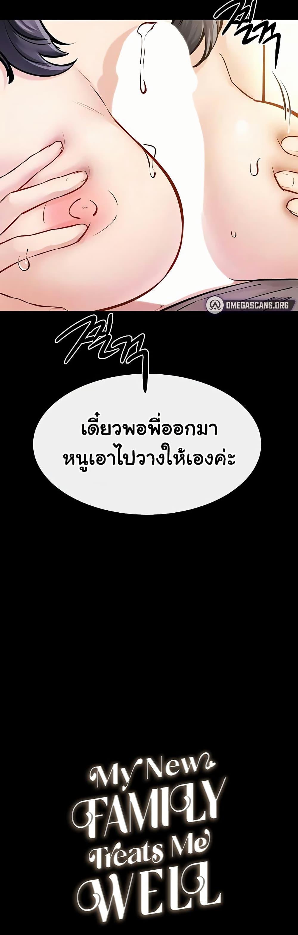 Doujin-Lc- อ่าน โดจิน มังฮวา เกาหลี ญี่ปุ่น จีน แปลไทย My New Family ตอนที่ 1 2 3 4 5 6 7 8 9 10 11 12 13 14 ฟรี ไม่มีโฆษณา อ่าน โดจิน Manhwa เกาหลี ญี่ปุ่น จีน เรามีครบ คัดมาให้เน้นๆ โดจิน 18+ รับประกันความฟินโดย  Doujin Lc