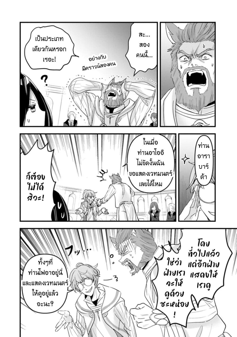 Manga-lc-com อ่านมังงะ อ่านการ์ตูน ออนไลน์ ฟรี I Was Transferred to Another World and Became a Teacher, but I’m Feared as a Witch Aoi-Sensei’s Academy Struggle Log ตอนที่ 1 2 3 4 5 6 7 8 9 10 11 12 13 14 ฟรี ไม่มีโฆษณา Manga-lc - อ่าน มังงะ อ่าน การ์ตูน ออนไลน์ อ่านมังงะ ฟรี