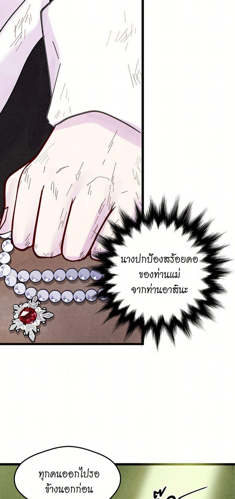 Manga-lc-com อ่านมังงะ อ่านการ์ตูน ออนไลน์ ฟรี Iris – The Lady and Her Smartphone ตอนที่ 1 2 3 4 5 6 7 8 9 10 11 12 13 14 ฟรี ไม่มีโฆษณา Manga-lc - อ่าน มังงะ อ่าน การ์ตูน ออนไลน์ อ่านมังงะ ฟรี