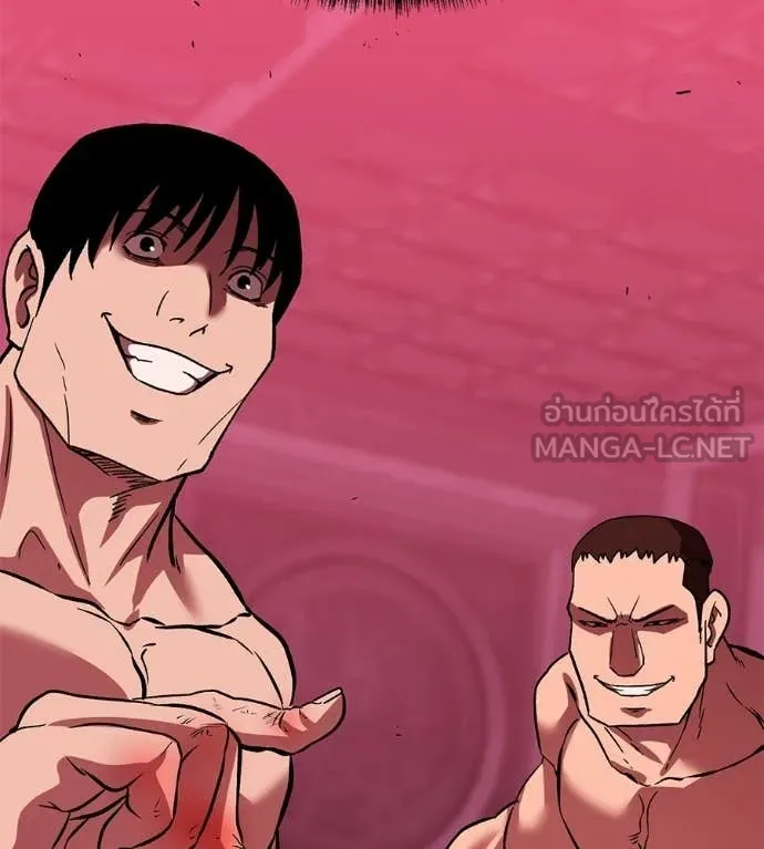 เรียกฉันว่าพระเจ้า ตอนที่ 77 รูปที่ 147