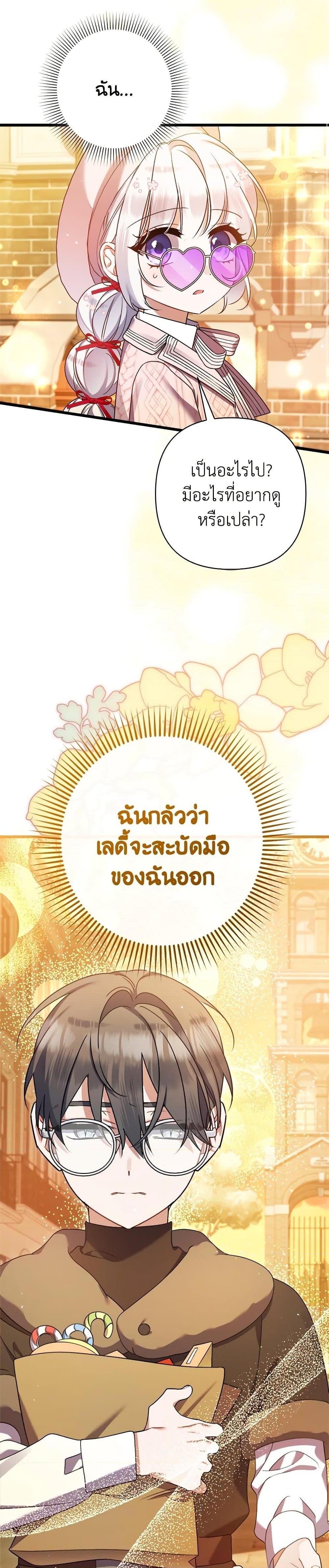 Manga-lc-com อ่านมังงะ อ่านการ์ตูน ออนไลน์ ฟรี I Was Just Taking Care of My Sick Father ตอนที่ 1 2 3 4 5 6 7 8 9 10 11 12 13 14 ฟรี ไม่มีโฆษณา Manga-lc - อ่าน มังงะ อ่าน การ์ตูน ออนไลน์ อ่านมังงะ ฟรี