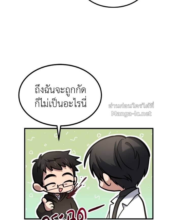Doujin-Lc- อ่าน โดจิน มังฮวา เกาหลี ญี่ปุ่น จีน แปลไทย ฮีลเลอร์กำมะลอ ตอนที่ 1 2 3 4 5 6 7 8 9 10 11 12 13 14 ฟรี ไม่มีโฆษณา อ่าน โดจิน Manhwa เกาหลี ญี่ปุ่น จีน เรามีครบ คัดมาให้เน้นๆ โดจิน 18+ รับประกันความฟินโดย Doujin Lc