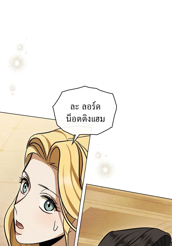 กู้ชีวิตลิขิตท่านเอิร์ล ตอนที่ 10 รูปที่ 59