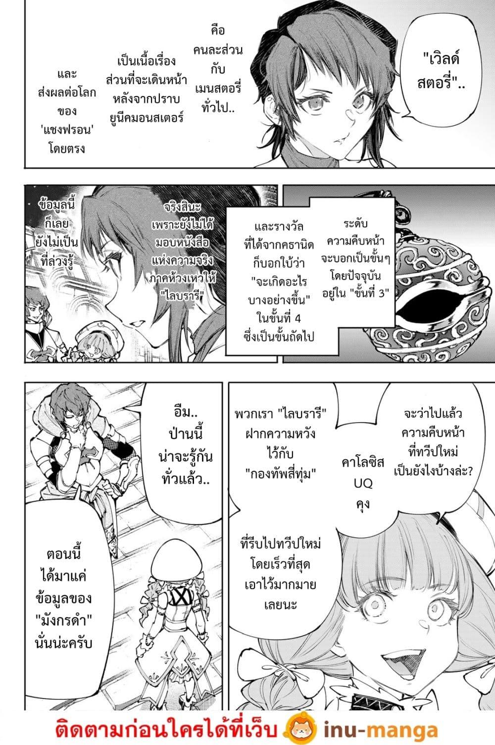 Manga-lc-com อ่านมังงะ อ่านการ์ตูน ออนไลน์ ฟรี Shangri-La Frontier ตอนที่ 1 2 3 4 5 6 7 8 9 10 11 12 13 14 ฟรี ไม่มีโฆษณา Manga-lc - อ่าน มังงะ อ่าน การ์ตูน ออนไลน์ อ่านมังงะ ฟรี