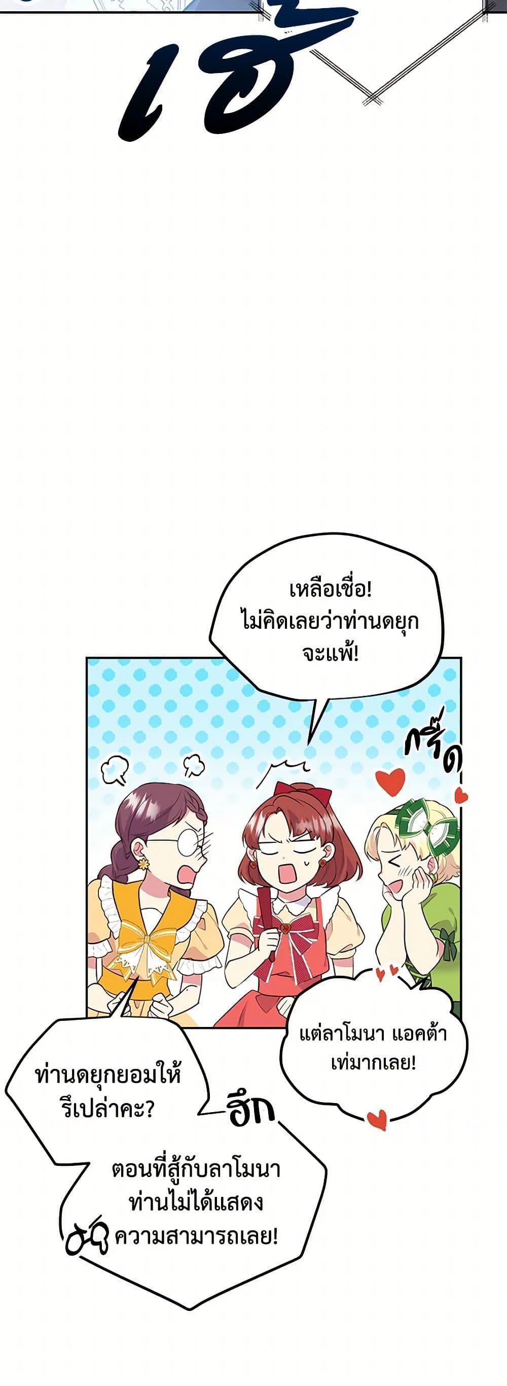Manga-lc-com อ่านมังงะ อ่านการ์ตูน ออนไลน์ ฟรี My Goal is to Live a Long ตอนที่ 1 2 3 4 5 6 7 8 9 10 11 12 13 14 ฟรี ไม่มีโฆษณา Manga-lc - อ่าน มังงะ อ่าน การ์ตูน ออนไลน์ อ่านมังงะ ฟรี